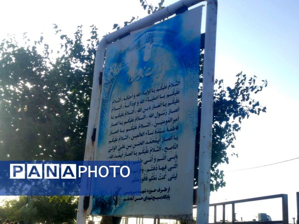 آیین جمع آوری نذورات مردمی در روز عاشورا 