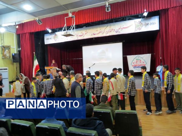 تقدیر از دانش‌آموزان برتر مدرسه آل نبی 