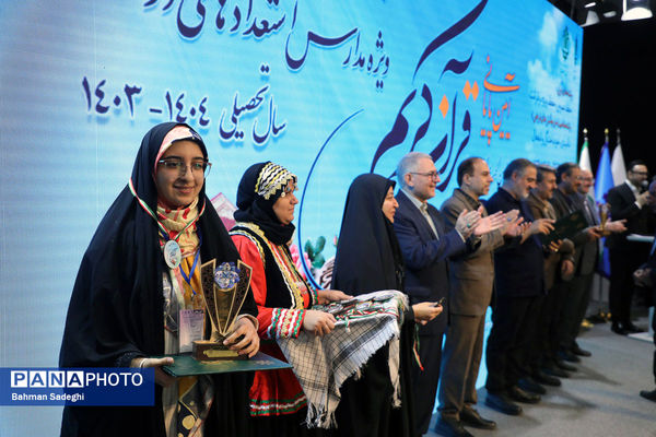 سی‌اُمین کنگره سراسری قرآن کریم سمپاد