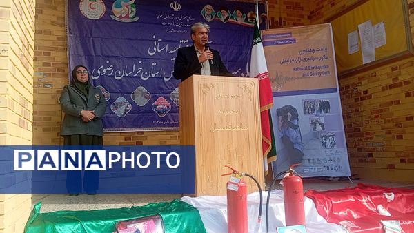 افتتاحیه طرح ملی دادرس و اجرای نمادین مانور سراسری زلزله