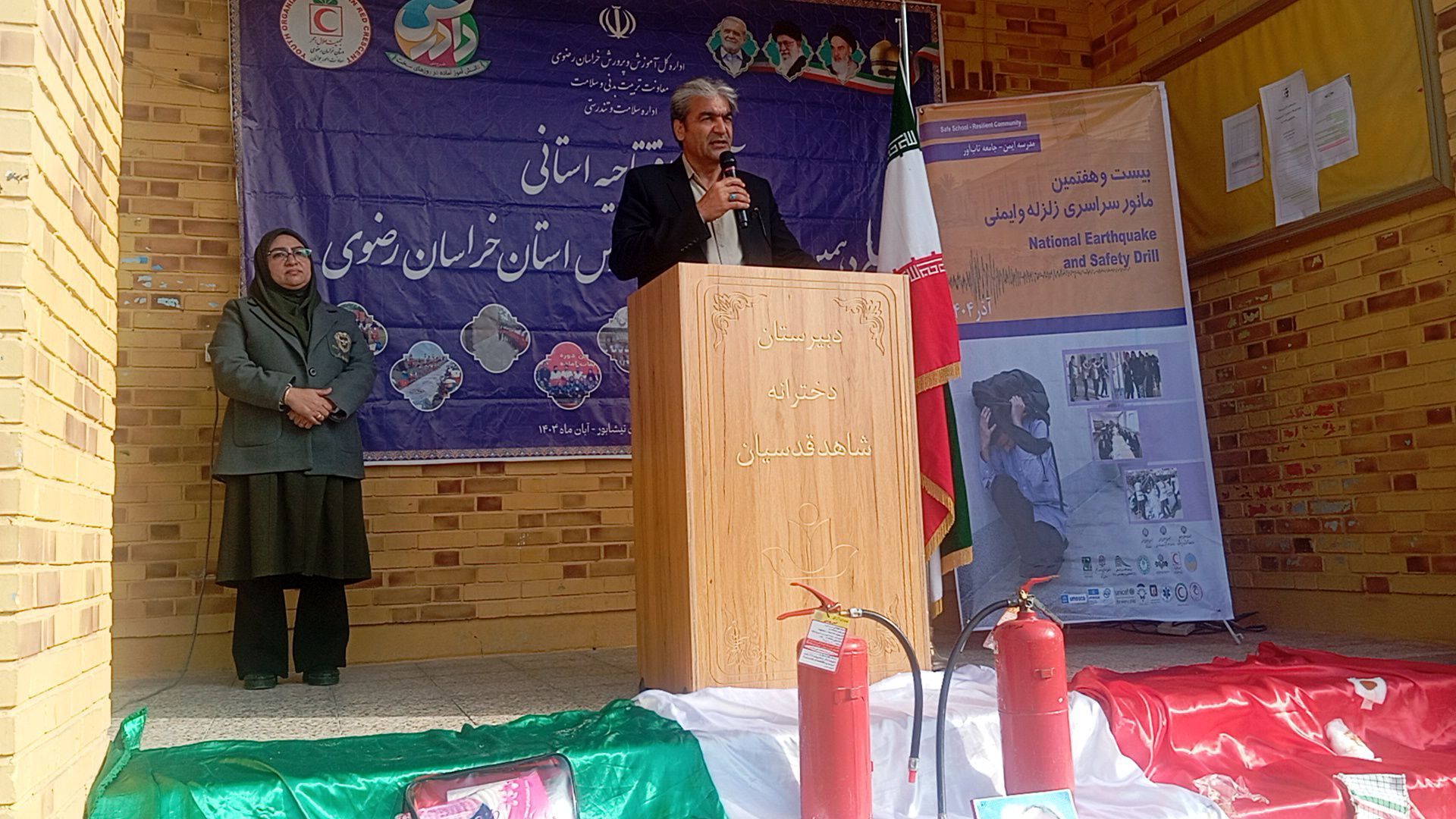 افتتاحیه طرح ملی دادرس و اجرای نمادین مانور سراسری زلزله