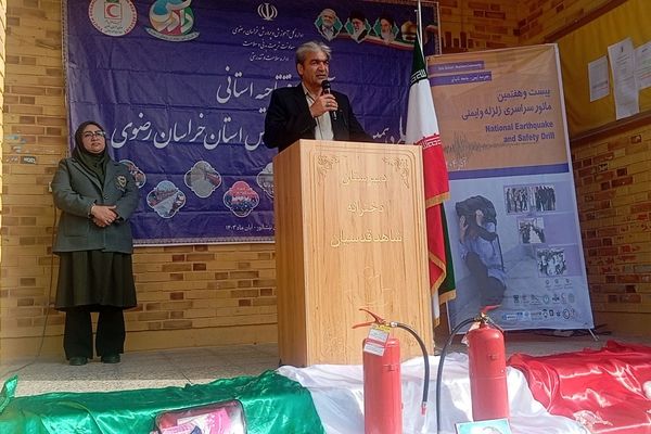 افتتاحیه طرح ملی دادرس و اجرای نمادین مانور سراسری زلزله