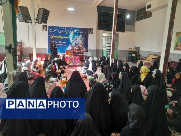 سی و دومین دوره مسابقات سراسری قرآن و عترت بسیج در حوزه مقاومت بسیج امام رضا (ع) شهر نسر 