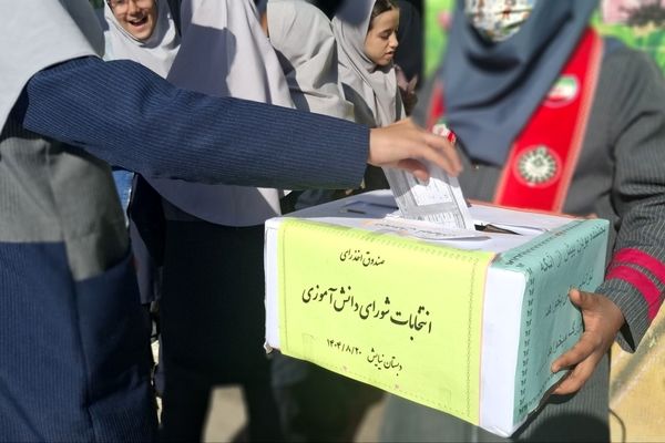 انتخابات شورای دانش آموزی دبستان نیایش گامی برای ساخت مدرسه ای بهتر