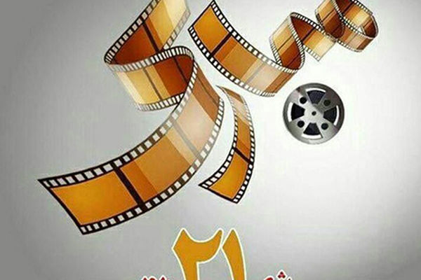 روزی برای عاشقان فیلم، جشن روز سینما در سراسر جهان