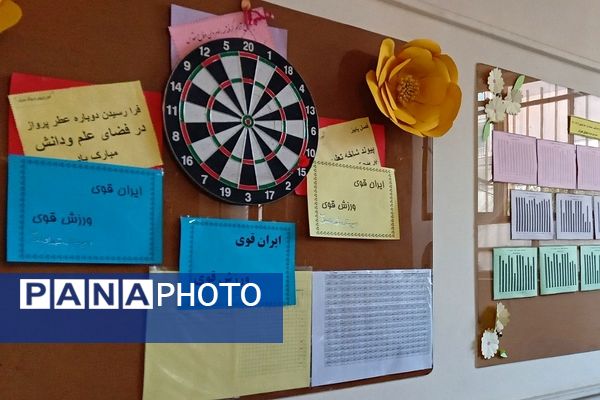 گرامیداشت هفته تربیت‌بدنی در دبیرستان شهدای محراب شهرستان قرچک 