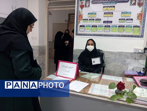 طرح مدام در دبیرستان دخترانه فرهیختگان