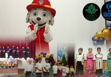 جشن فارغ‌التحصیلی نوآموزان کودکستان آل‌یاسین