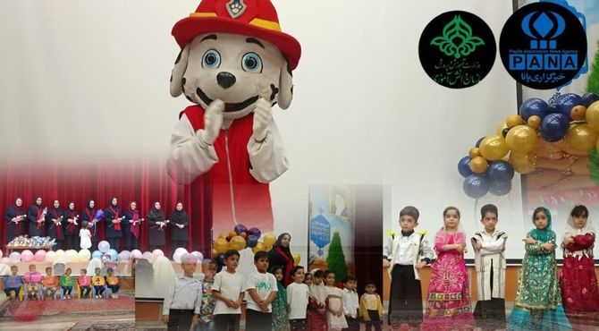 جشن فارغ‌التحصیلی نوآموزان کودکستان آل‌یاسین