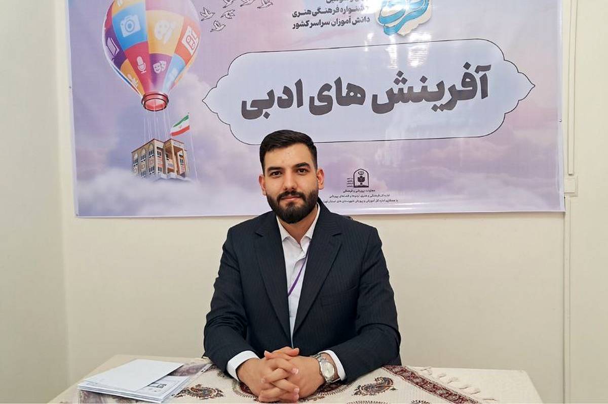 سطح آثار بخش شعر و داستان جشنواره «فردا» بهویژه در پایههای یازدهم و دوازدهم چشمگیرتر شده است