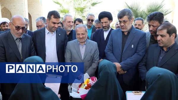 افتتاح مدرسه های خیرساز «نصیری طوسی» و «کارگر شریف» در اردکان با حضور وزیر آموزش و پرورش