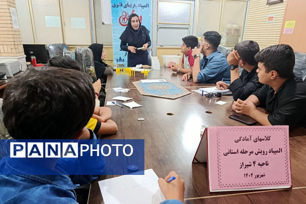برگزاری کلاس‌های آموزشی بازی‌های فکری جهت منتخبان ناحیه ۴ شیراز 