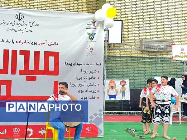 جشنواره طرح میدان در بوشهر