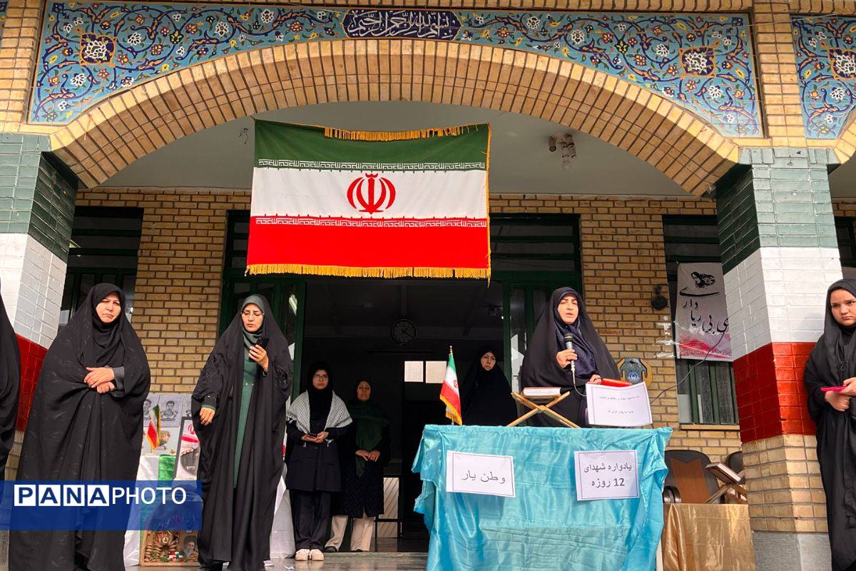 همایش تشکیلاتی "وطن یار" در دبیرستان ایثار