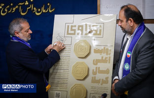 «نو+راوی»؛ روایت‌های ناب اربعینی از نگاه دانش‌آموزان/ 25 مرداد؛ آخرین مهلت ارسال اثر