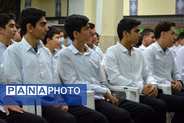 زنگ پژوهش در بهارستان‌دو