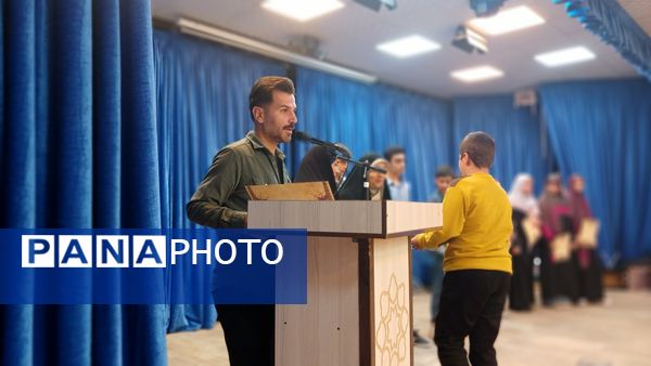 تقدیر از دانش‌آموزان فعال محمدشهری در زمینه‌های فرهنگی و هنری