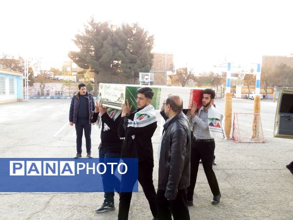 استقبال از شهید گمنام  در دبیرستان شاهد امام ابوذرغفاری 