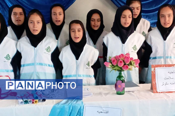 افتتاحیه سفیران سلامت در دبیرستان آمنه‌_کوثر شهرستان فیروزه