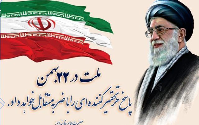 دعوت رئیس آموزش و پرورش دامغان از مردم برای شرکت در راهپیمایی ۲۲ بهمن