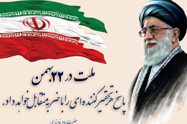 دعوت رئیس آموزش و پرورش دامغان از مردم برای شرکت در راهپیمایی ۲۲ بهمن