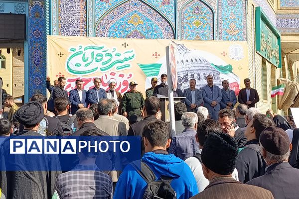 حماسه حضور دانش‌آموزان قرچکی در یوم الله ۱۳ آبان