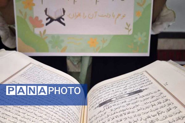 جشن ولادت امام علی(ع) در مدرسه شهید آقچه‌لو رباط‌کریم