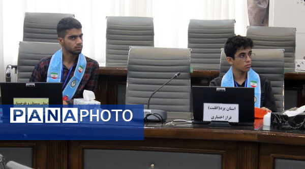 اولین نشست تخصصی قطبی کمیسیون‌ فضای مجازی و فناوری‌های نوین