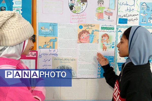 دانش‌آموزان دبستان نیایش، نگهبانان آینده آب