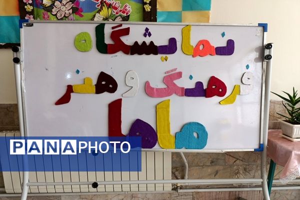 برگزاری جشنواره ماها در مدرسه کوثر فاروج