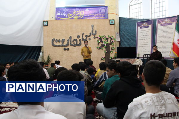 مراسم معنوی اعتکاف دانش‌آموزان پسر یزدی در فهرج