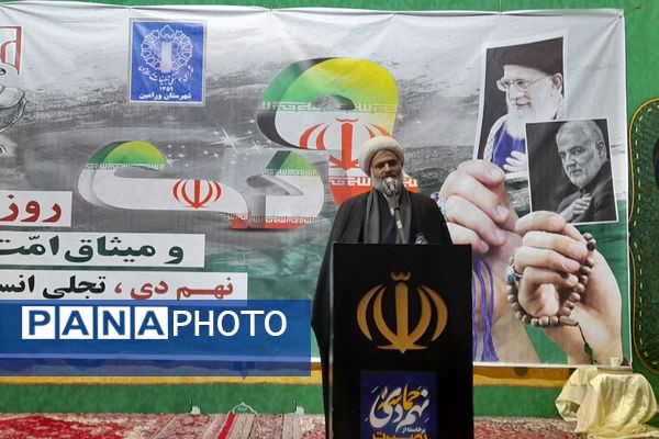 حماسه ۹ دی زنده است؛ ورامینی‌ها بار دیگر با ولایت، پیمان بستند