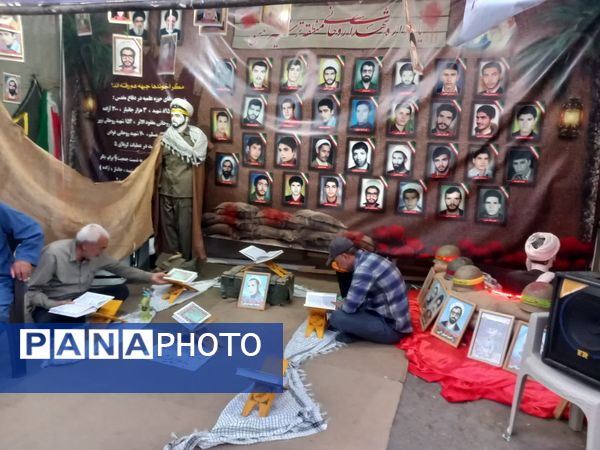 کنگره ای از جنس عشق به وطن