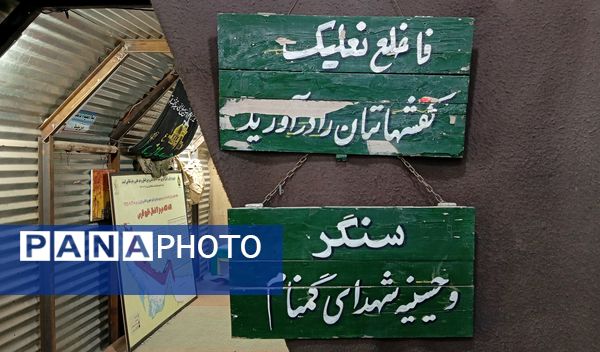 مرکز فرهنگی دفاع مقدس خرمشهر؛ قلب یادگارهای خونین نبرد