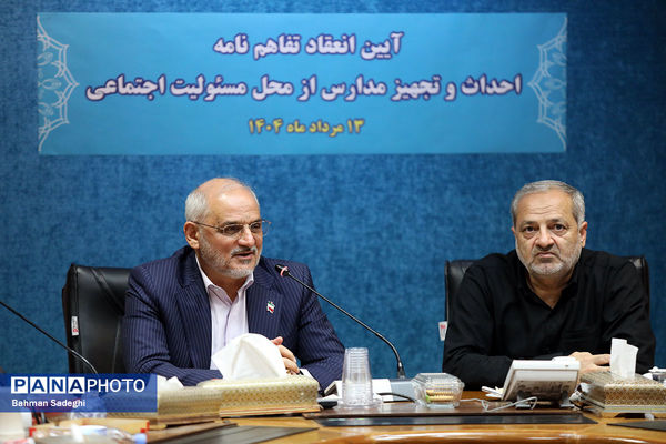 امضای تفاهم‌نامه‌ وزارت آموزش و پرورش و شرکت‌های خودروساری، صنعتی و معدنی کرمان