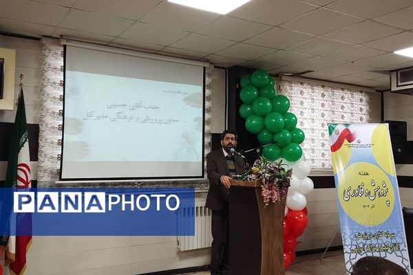 گرامیداشت هفته پژوهش در کهریزک 