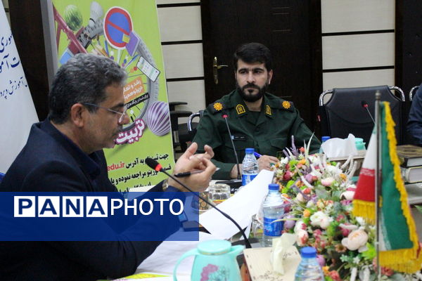 جلسه برنامه‌ریزی فعالیت‌های اوقات فراغت تابستان اداره‌کل آموزش و پرورش استان بوشهر