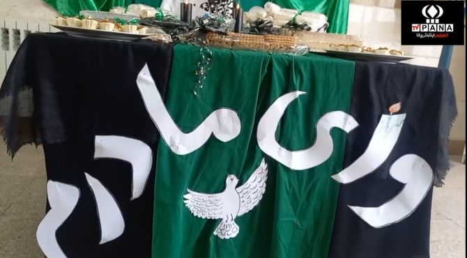 مراسم ایام فاطمیه در دبستان اسماعیل زاده‌ها برگزار شد