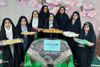 محفل انس با قرآن در دبستان شهید غیور اصلی مشهد