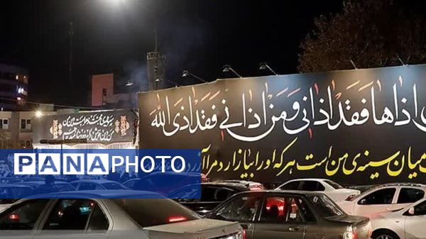 خیمه های شهادت حضرت فاطمه زهرا سلام الله علیها در مشهد بر پا شد 