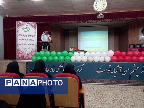 جشن باشکوه تجلیل از 400 نفر برتر حوزه پرورشی و تربیت‌بدنی در شهرستان بختگان