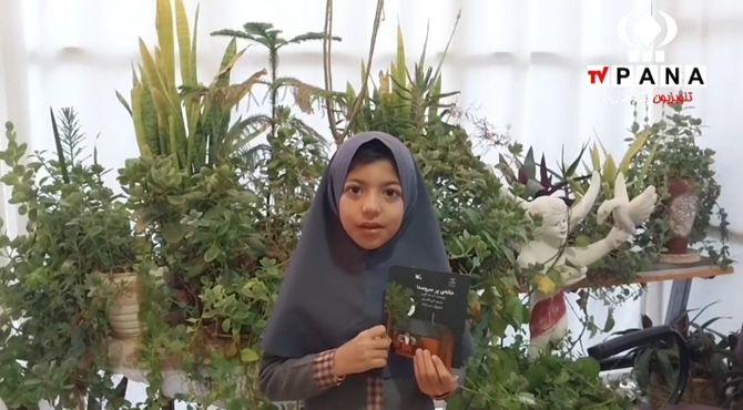 معرفی کتاب خانه‌ پر سروصدا؛ پیشنهاد ویژه دانش‌آموزدبستان دخترانه علمدار تفت