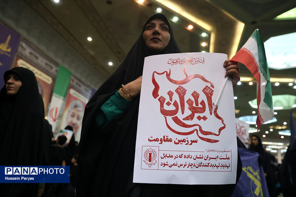بزرگداشت شهدای اقتدار ایران