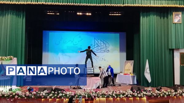 جشن میلاد بانوی آب و آیینه