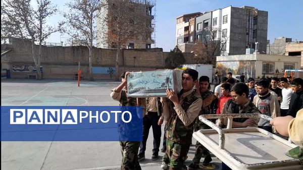 مراسم وداع با شهید گمنام در دبیرستان ابوریحان بیرونی یک نیشابور