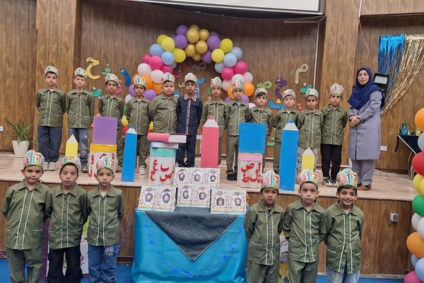 برگزاری جشن الفبا در مدارس شهرستان ملارد 