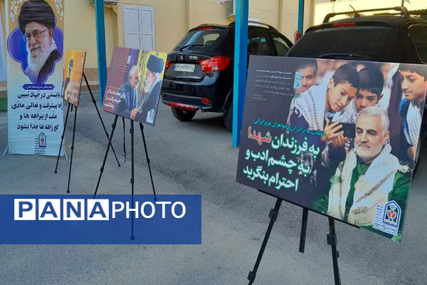 نمایشگاه دانش‌آموزان تراز انقلاب اسلامی استان بوشهر