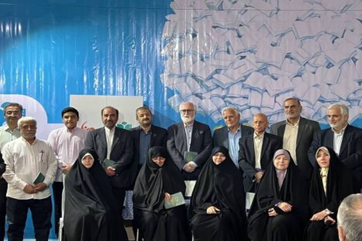 دفتر سوم «روایت ستارگان» رونمایی شد