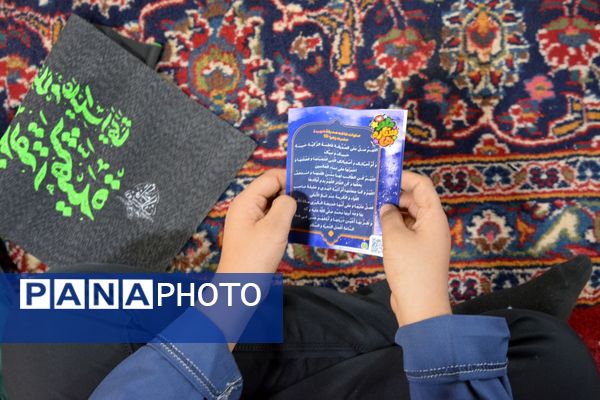 نوگلان فاطمی بهارستانی