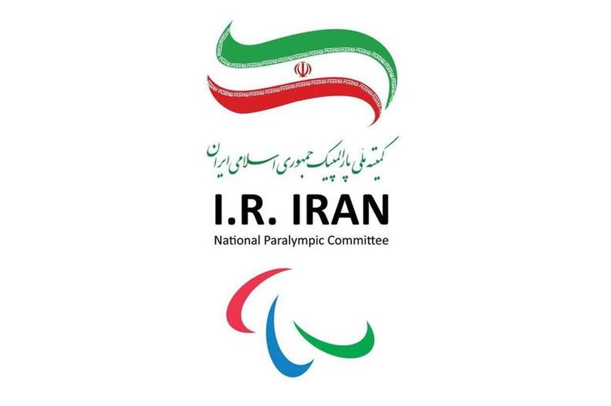 تعلیق عضویت رژیم صهیونیستی در ساختار ورزش پارالمپیک